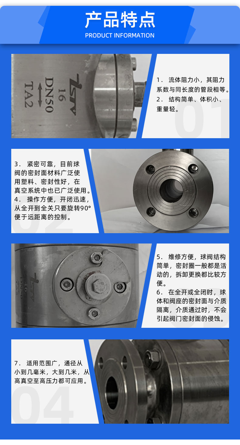 福建捷斯特閥門制造有限公司 福建捷斯特閥門制造有限公司